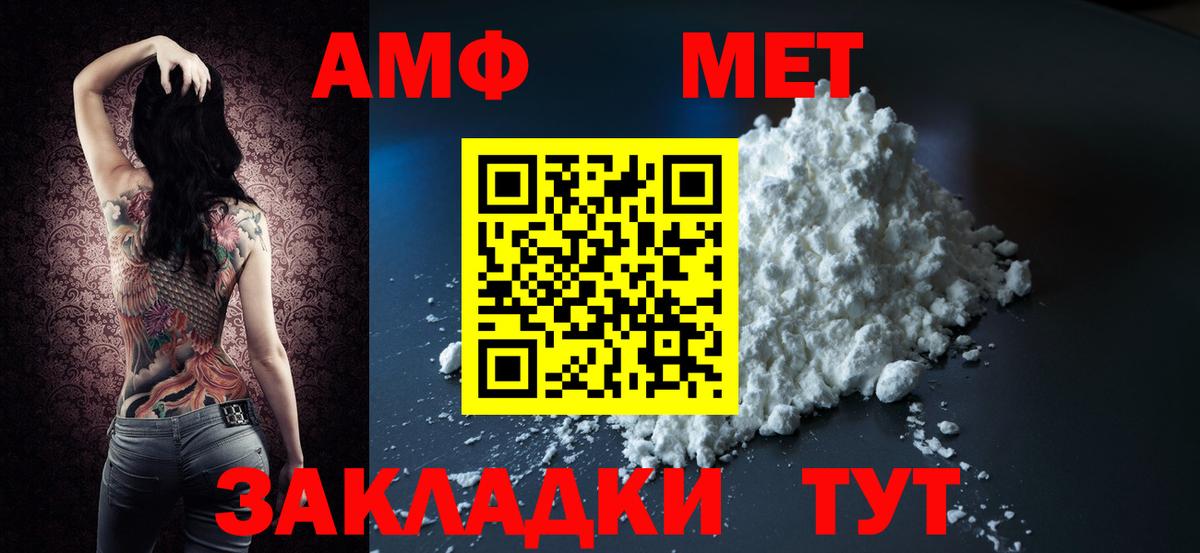 Рязань  АМФ Premium  АМФ  Вход с VPN  АМФ 