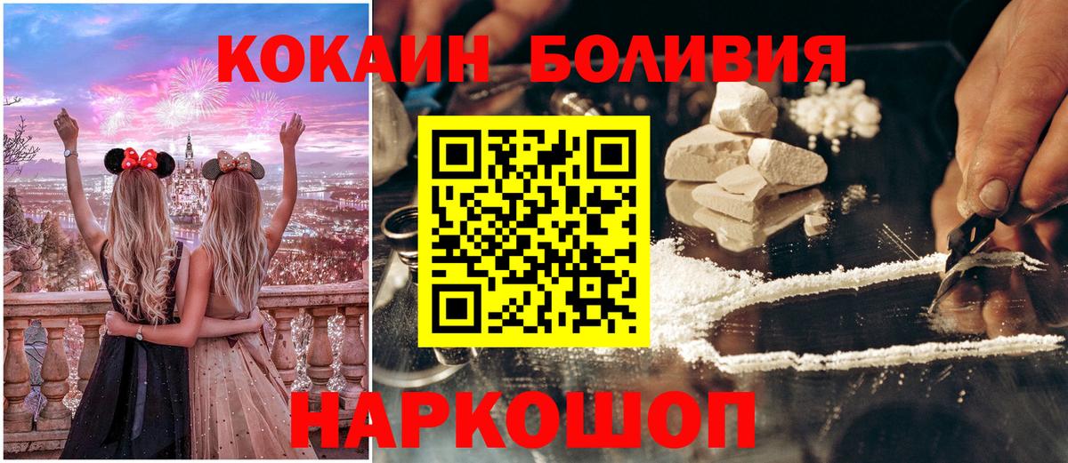КОКАИН FishScale Рязань