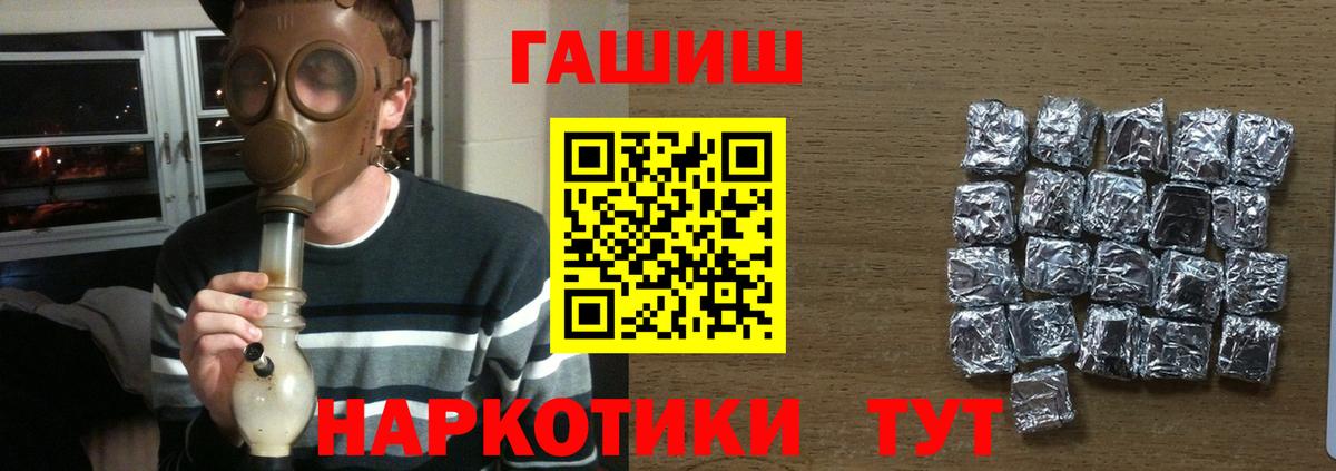 как найти   Вход с VPN  Рязань  Гашиш гашик  Гашиш индика сатива 