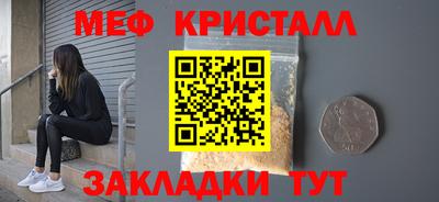 ГАЛЛЮЦИНОГЕННЫЕ ГРИБЫ Бугуруслан