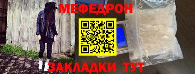 ГАЛЛЮЦИНОГЕННЫЕ ГРИБЫ Бугуруслан