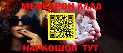мескалин Бузулук