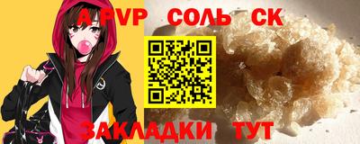 jwh Будённовск