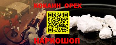 ГАЛЛЮЦИНОГЕННЫЕ ГРИБЫ Бугуруслан