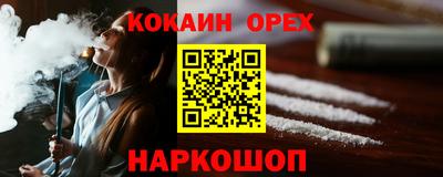jwh Будённовск
