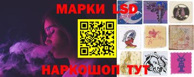 ГАЛЛЮЦИНОГЕННЫЕ ГРИБЫ Бугуруслан