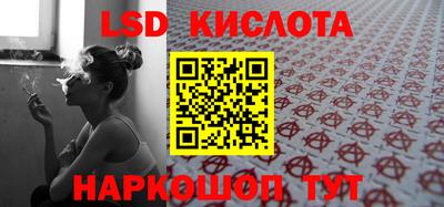 ГАЛЛЮЦИНОГЕННЫЕ ГРИБЫ Бугуруслан