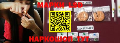 мескалин Бузулук