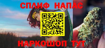 мескалин Бузулук