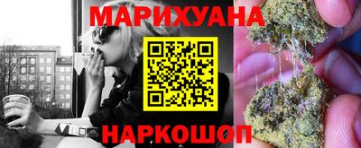 ГАЛЛЮЦИНОГЕННЫЕ ГРИБЫ Бугуруслан