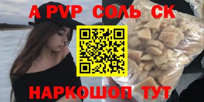 jwh Будённовск
