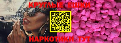 мескалин Бузулук