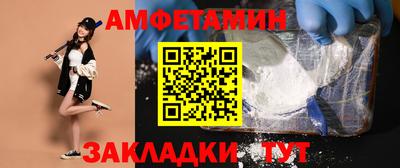мескалин Бузулук
