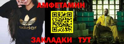 мескалин Бузулук