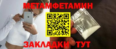 ГАЛЛЮЦИНОГЕННЫЕ ГРИБЫ Бугуруслан