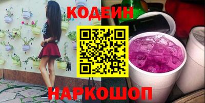 мескалин Бузулук