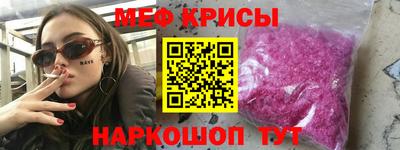 мескалин Бузулук