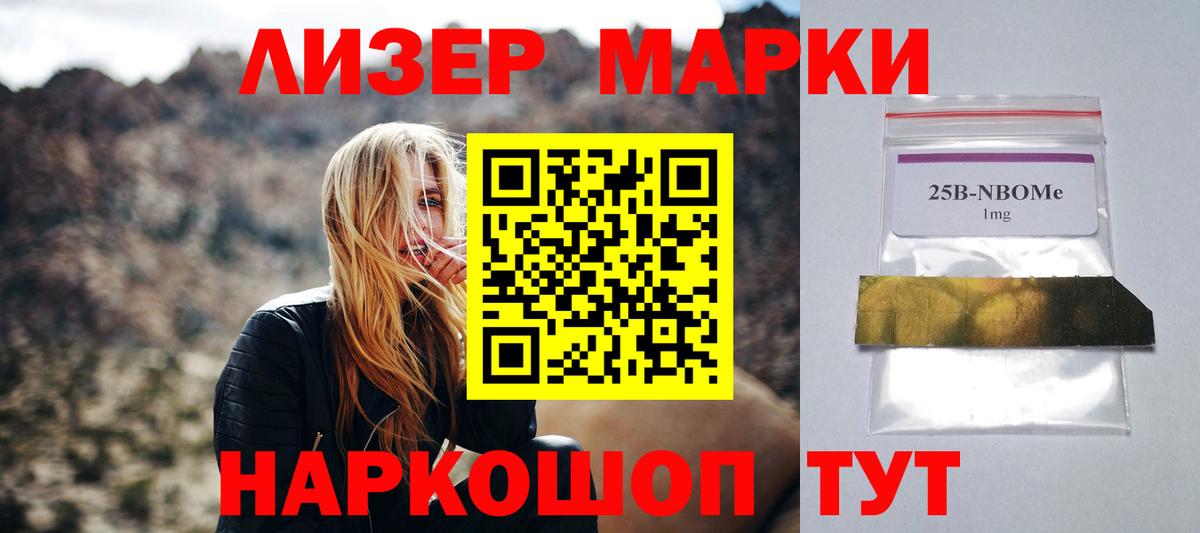 Рязань  LSD-25 экстази кислота  ЛСД экстази ecstasy  LSD-25 экстази  Вход с VPN 