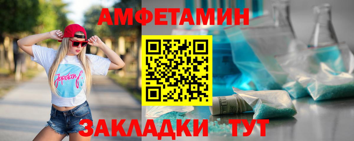 Рязань  МЕТАМФЕТАМИН Декстрометамфетамин 99.9%  Вход с VPN  МЕТАМФЕТАМИН Декстрометамфетамин 99.9% 