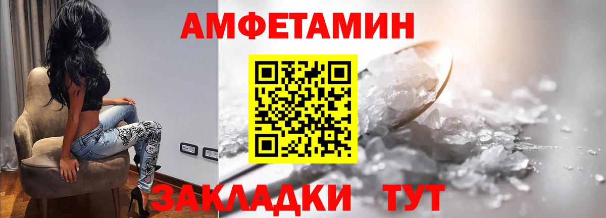 Метамфетамин винт Рязань