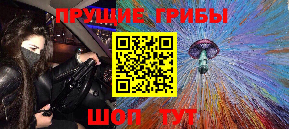 Рязань  Галлюциногенные грибы Psilocybine cubensis  Псилоцибиновые грибы ЛСД  Вход с VPN 